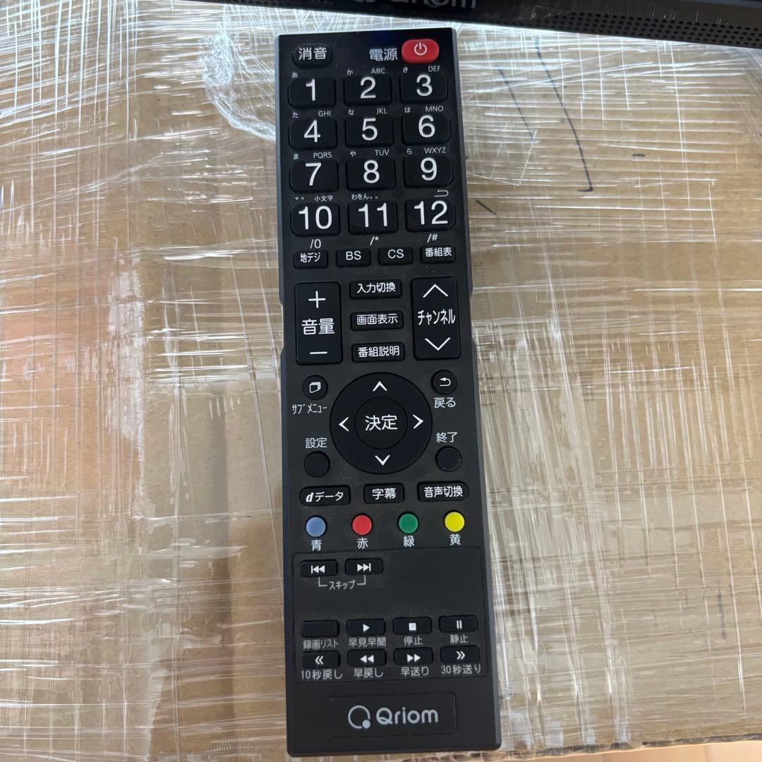 QRC-24S2K 24型ハイビジョン液晶テレビキュリオム山善2020年製　美品