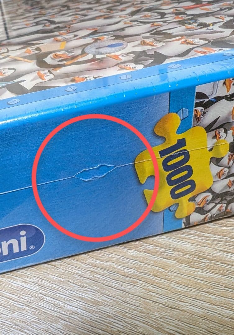 柚*様 【未開封品】ペンギンズ　from　マダガスカル　1000ピース　ジグソー