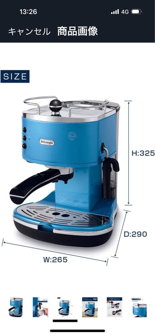 デロンギ DeLonghiエスプレッソ・カプチーノメーカー