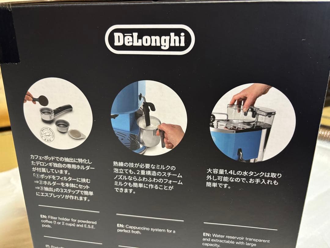 デロンギ DeLonghiエスプレッソ・カプチーノメーカー