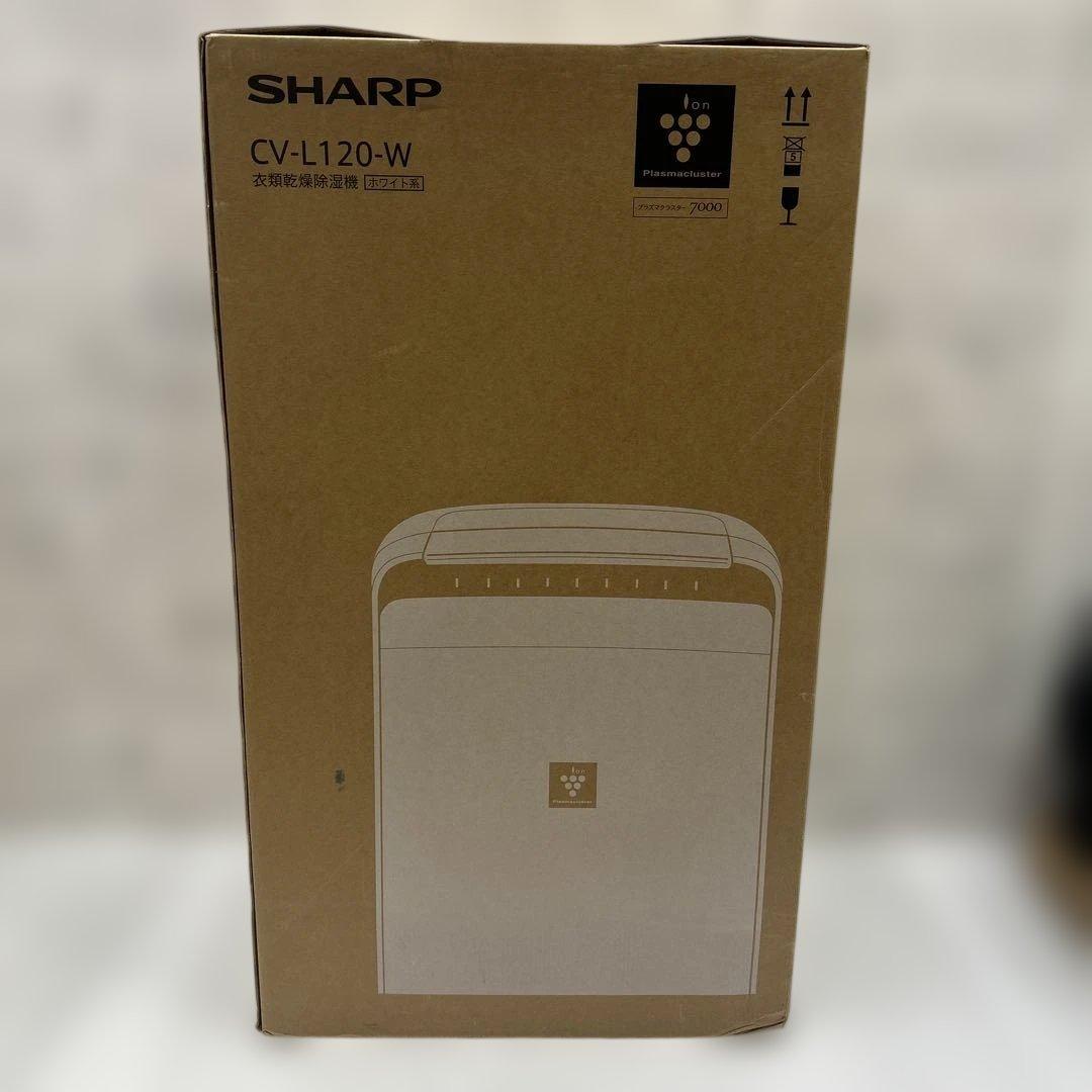 7016【未使用品】シャープ 衣類乾燥除湿機 プラズマクラスター CV-L120