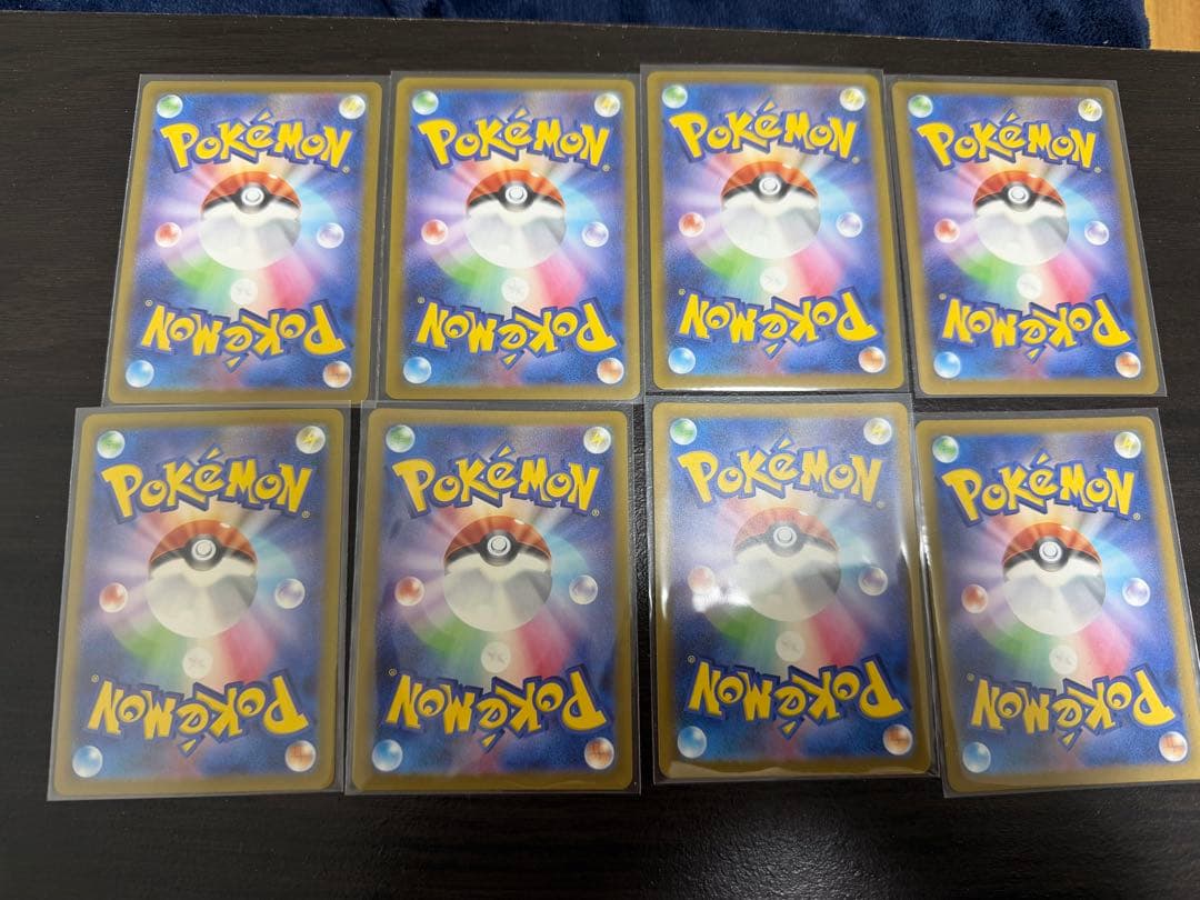 メガゲンガーex MA [M2a 230/193] 8枚セット