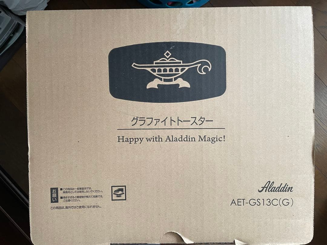 Aladdin グラファイトトースター AET-GS13C（G）2枚焼き