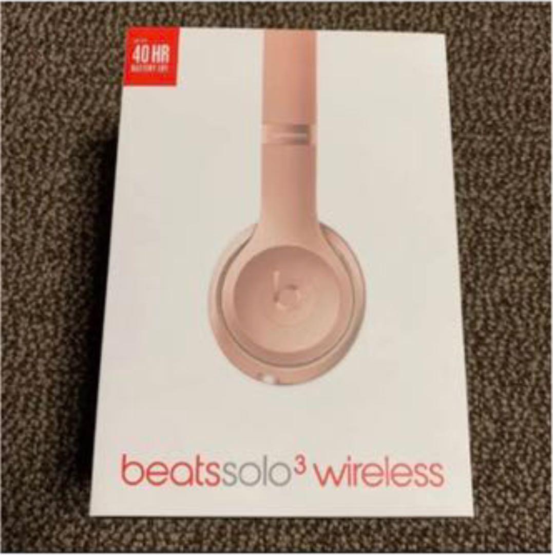 beats wireless Beats ローズゴールド 最終値下げ