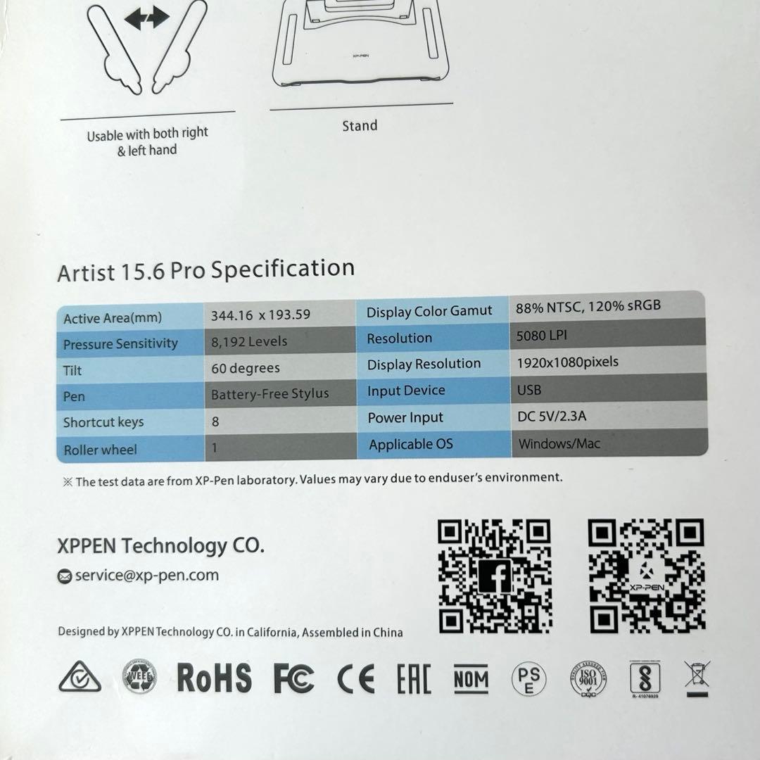 液タブ・ペンタブ XP-PEN Artist 15.6 Pro
