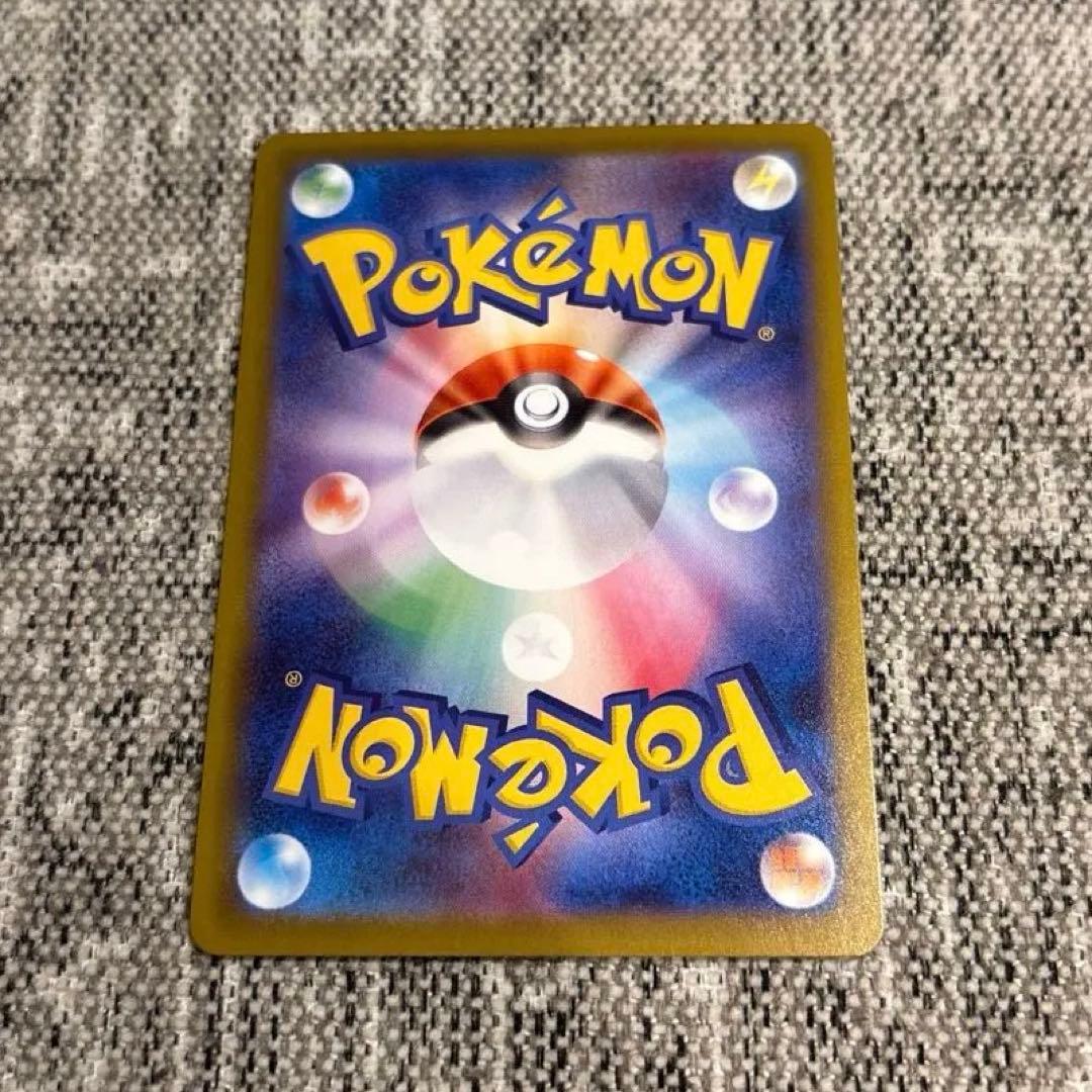 ポケモンカード メガブレイブ メガルカリオex sar ポケカ センタリング良好