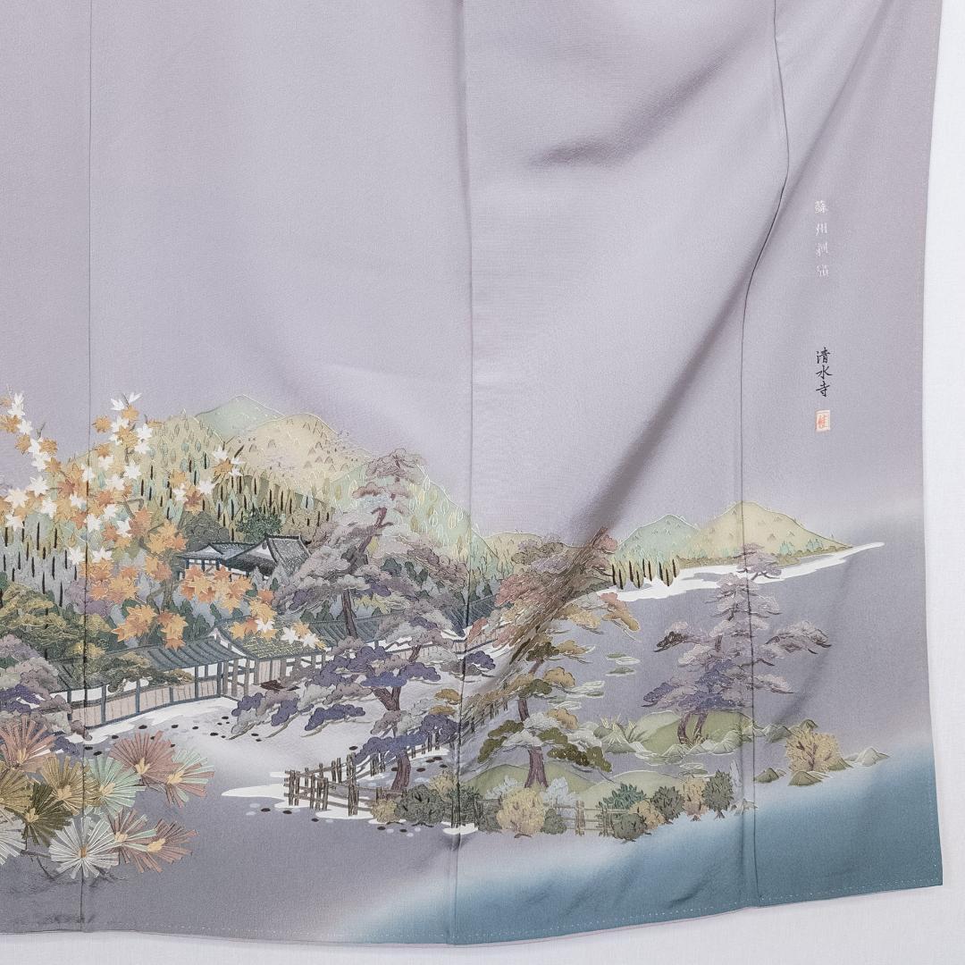 しおり R8SK87 色留袖 作家物 蘇州刺繍 清水寺 落款 上品 シルク