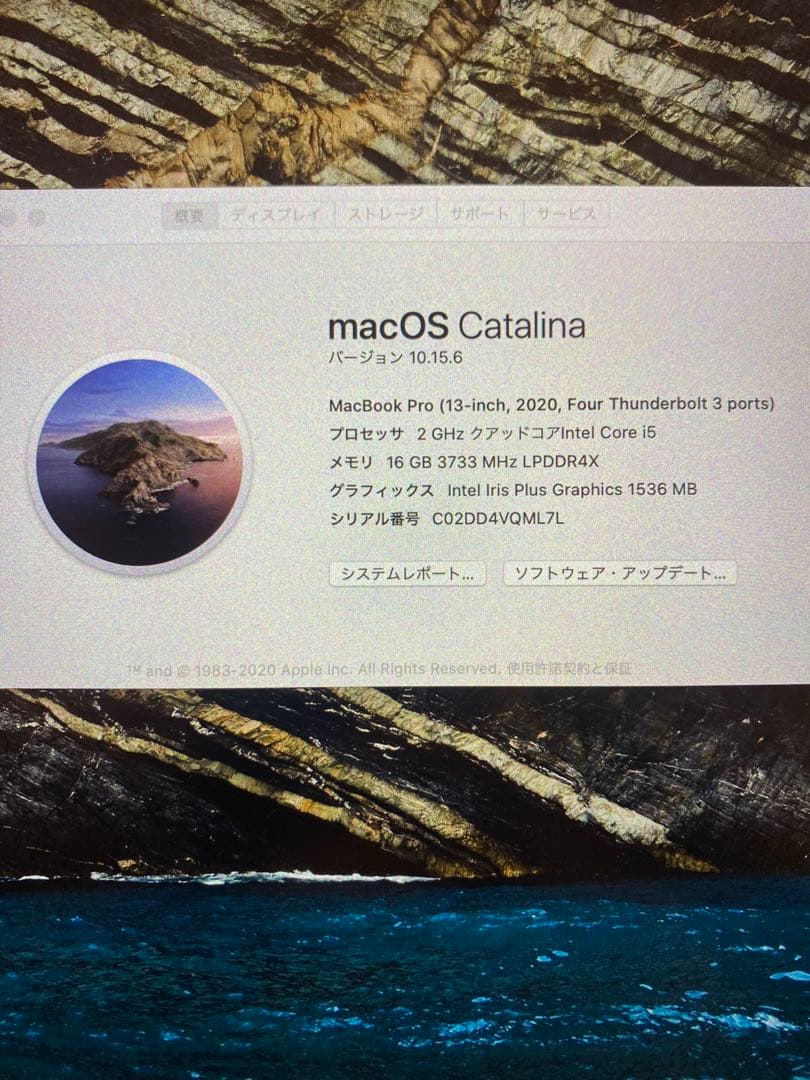 MacBook Pro 13インチ / i5 / 16GB / 512GB