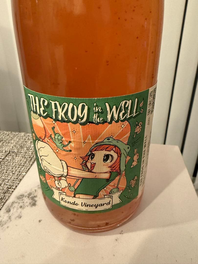 近藤ヴィンヤード　超貴重　レア　KONDOヴィンヤード