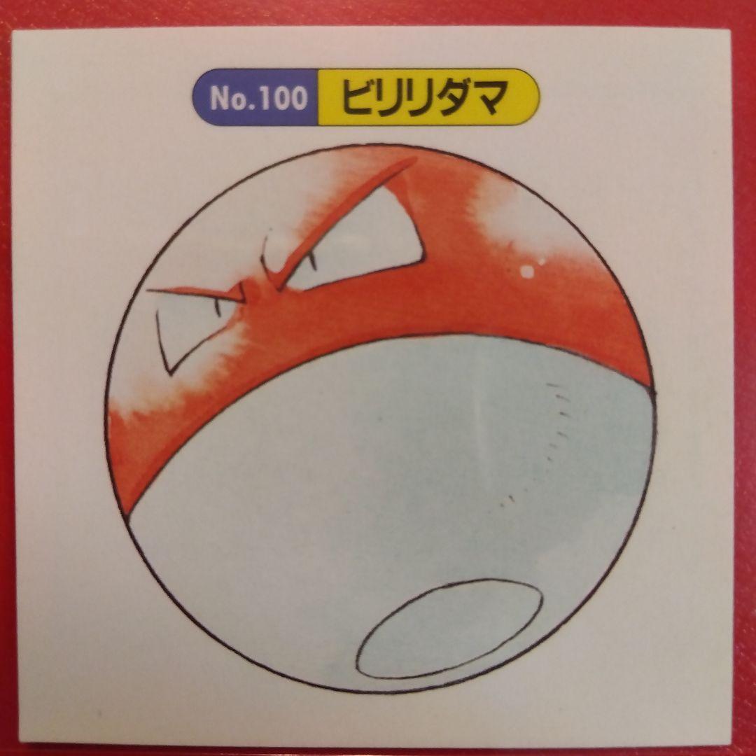 大量出品中！極美品のみトップサン ポケットモンスター シール ダブりなし 7枚