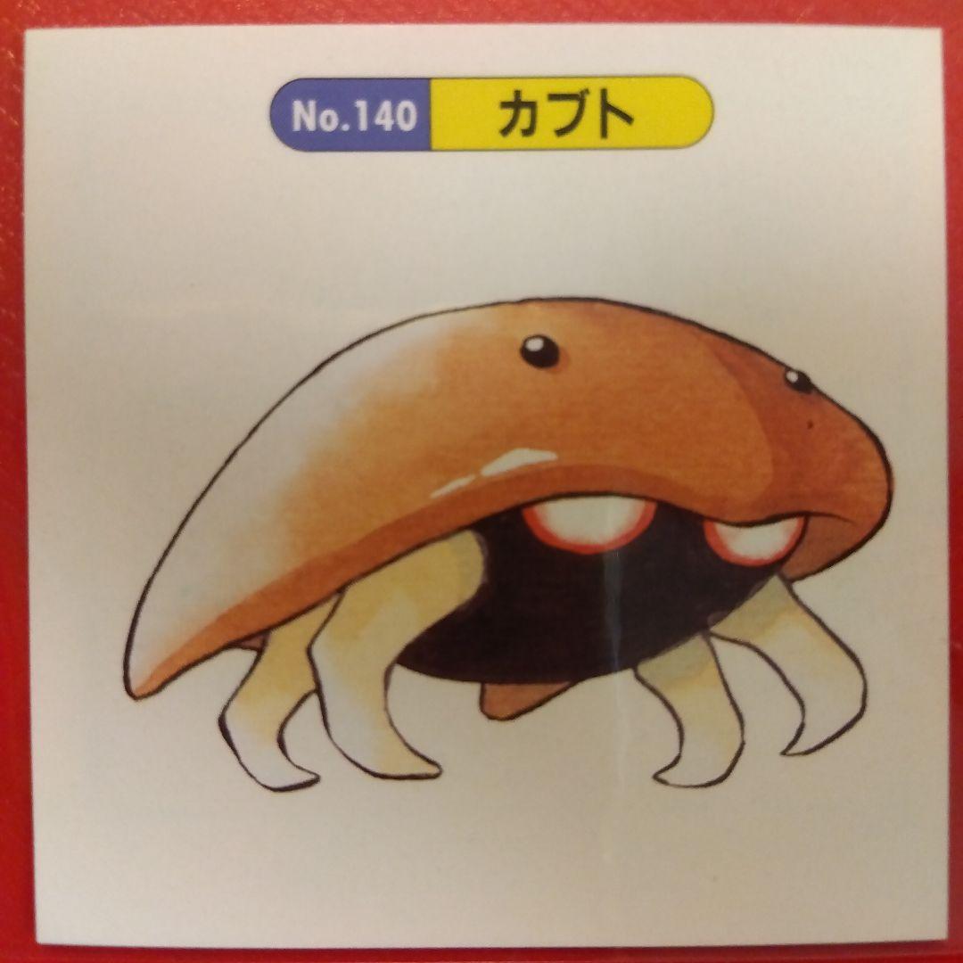 大量出品中！極美品のみトップサン ポケットモンスター シール ダブりなし 7枚