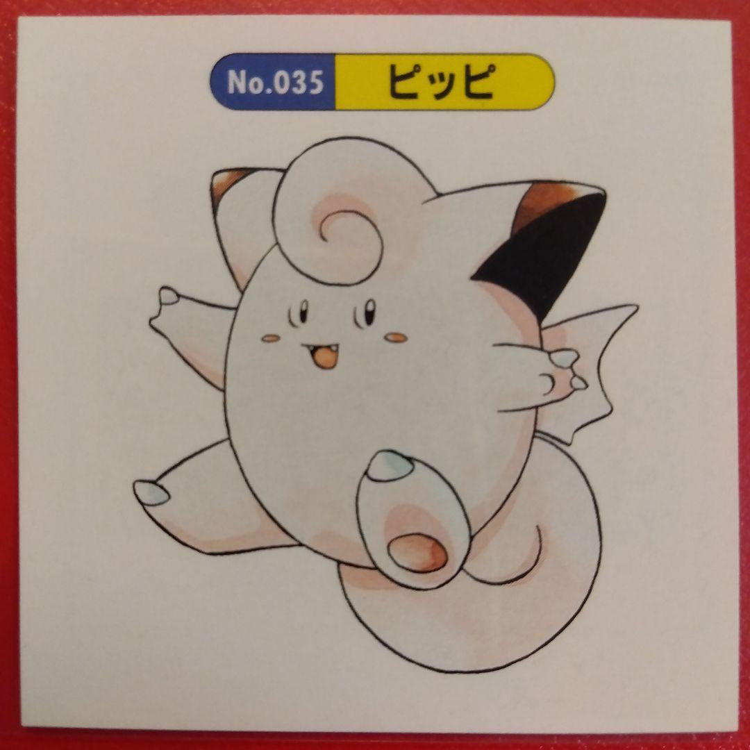 大量出品中！極美品のみトップサン ポケットモンスター シール ダブりなし 7枚