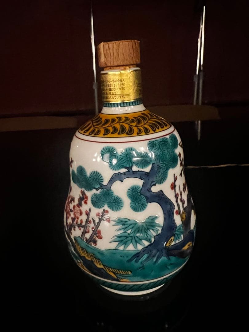 天*野様 響21年 有田焼 空瓶