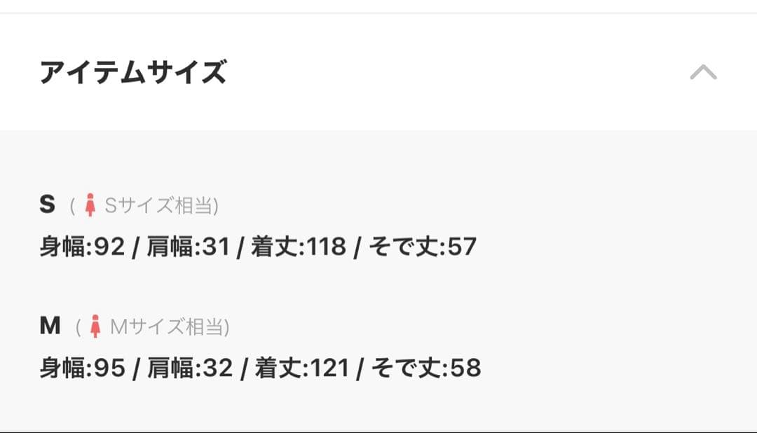 ワンピース Her lip to Winter Rose Dress