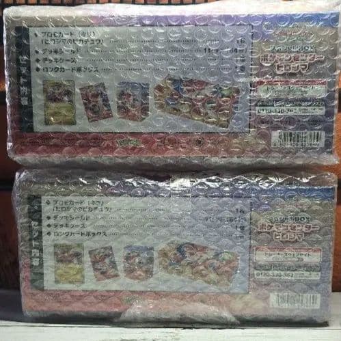 最終値下げ【新品】 スペシャルBOX ヒロシマ シュリンク付 2box