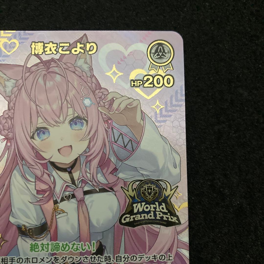 ホロカ　博衣こより　2nd　P　WGP　プロモ