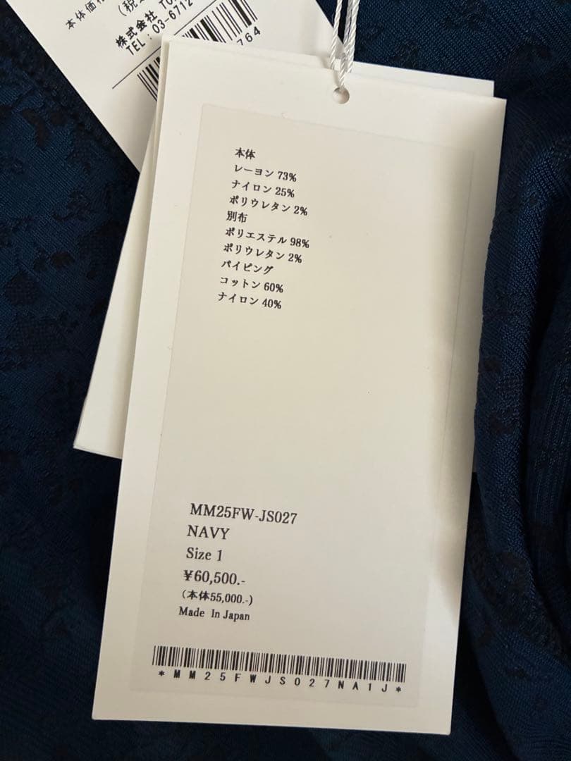 十亜Mame Kurogouchi Floral Jacquard