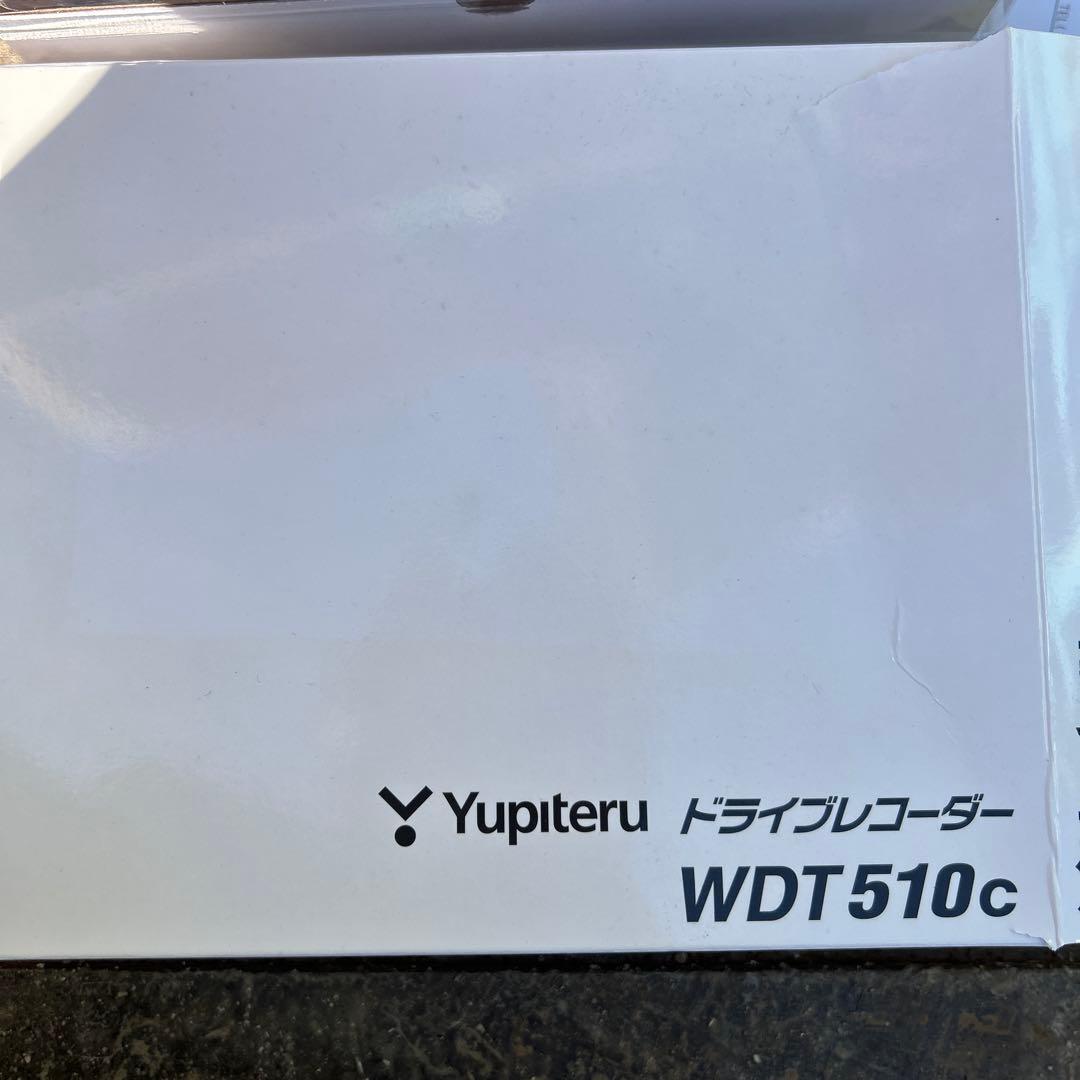 ユピテル ドライブレコーダー Yupiteru WDT510C 未使用