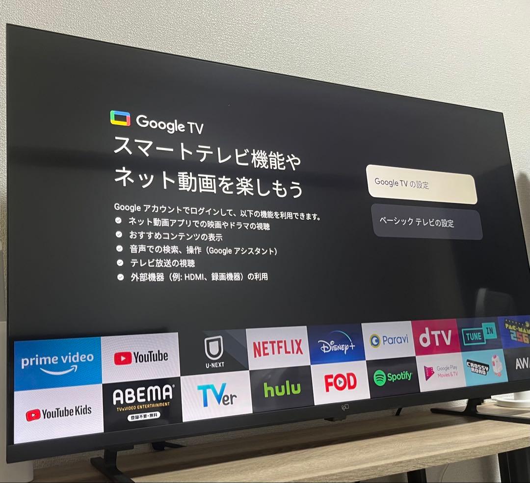 FPD チューナーレステレビ 43V型4K（CG43-C2 2024年 モデル）