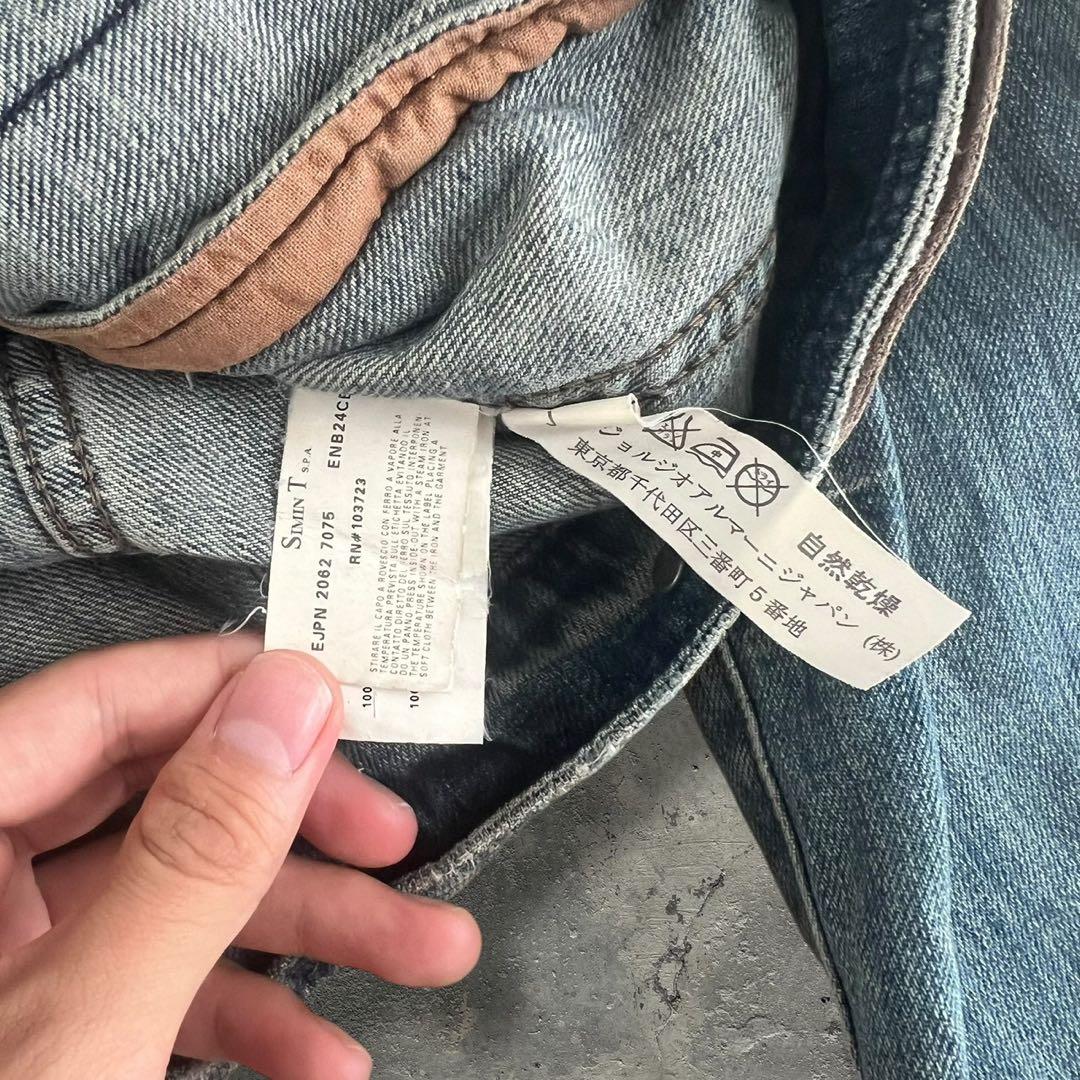 EMPORIO ARMANI デニムジャケット グランジ y2k