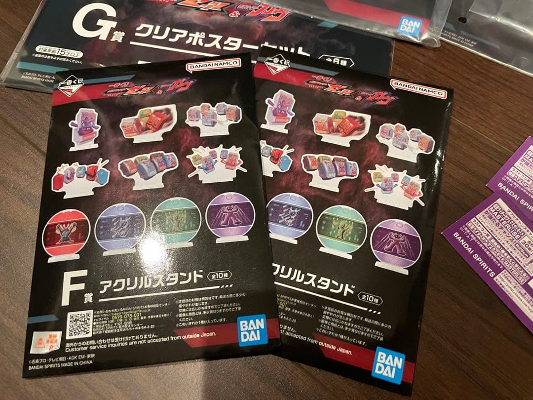 ベ*ン様 一番くじ　仮面ライダー　ガヴ　ラストワン　下位賞　ベルト