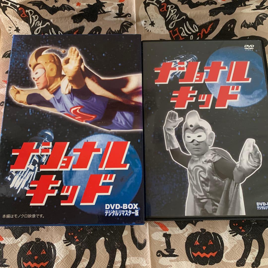 ナショナルキッド DVD-BOX デジタルリマスター版〈5枚組〉