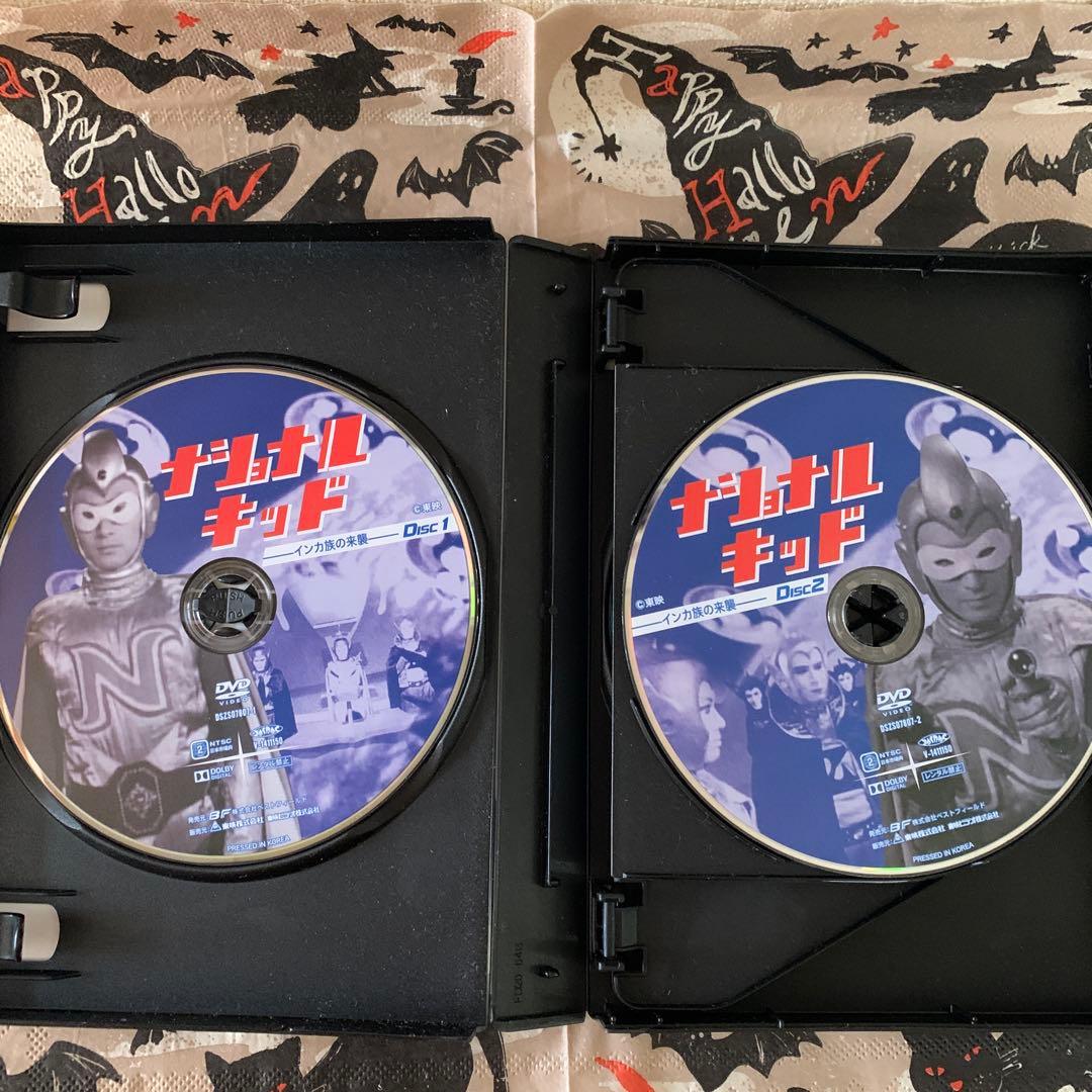 ナショナルキッド DVD-BOX デジタルリマスター版〈5枚組〉