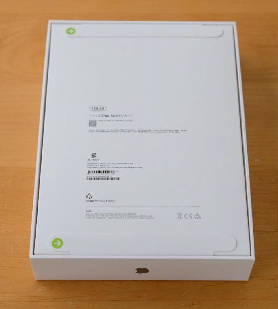 【新品未開封】11インチiPad Air M3 128GB スペースグレイ