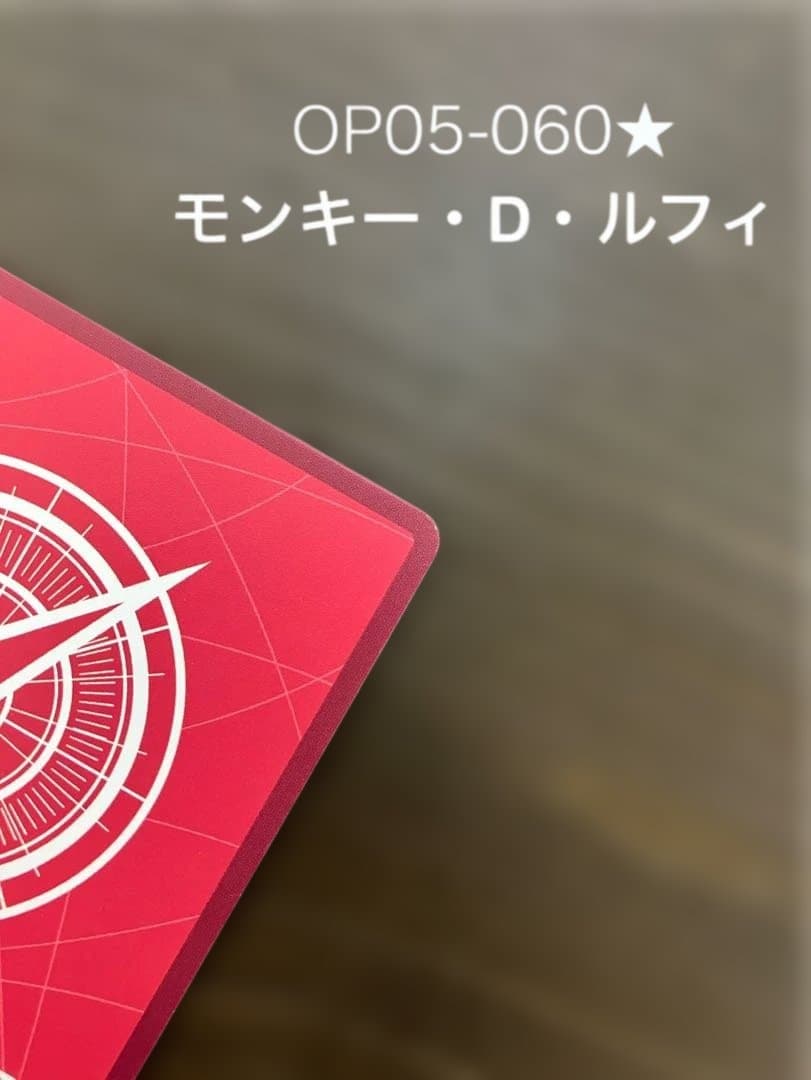 引退品　ワンピース カードゲームまとめ売り