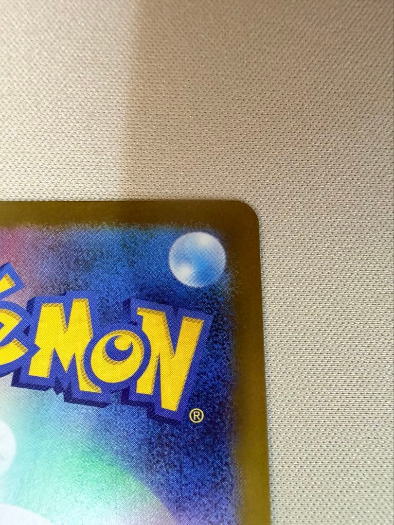 メガドリームEX ゲンガーEX SAR ポケモンカード