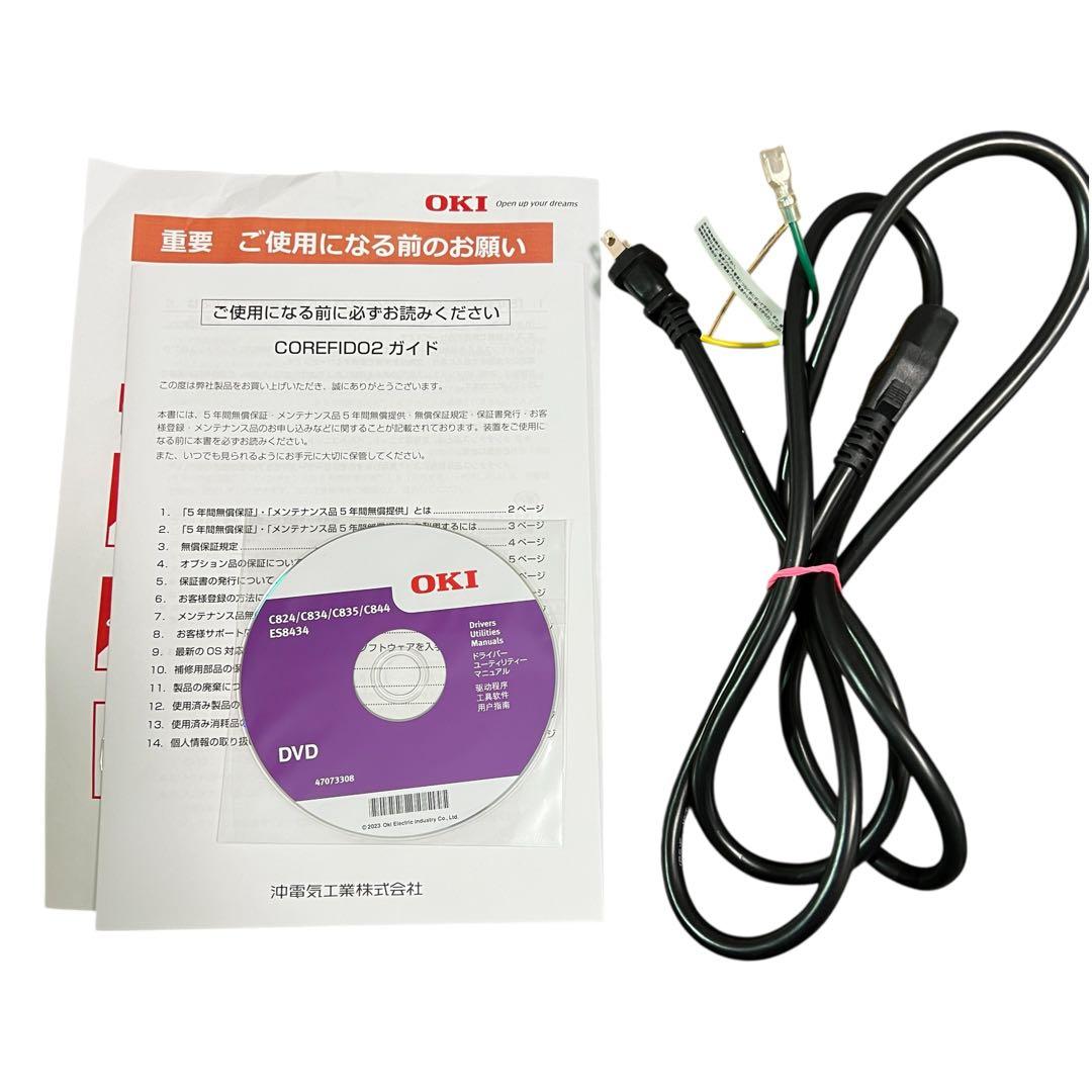 【極美品・印刷1.6万枚】OKI C824dn A3カラーLEDプリンター