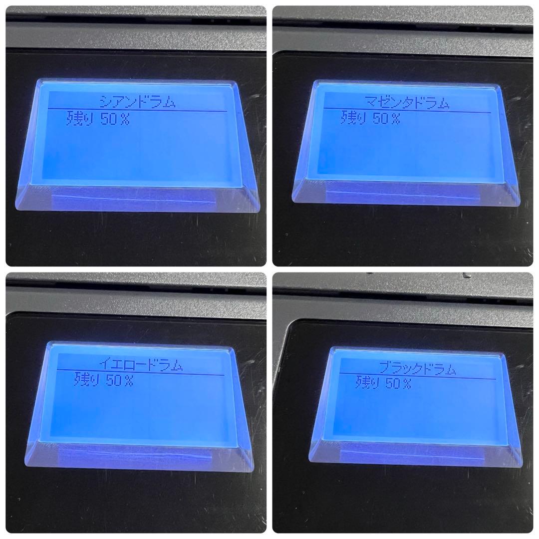 【極美品・印刷1.6万枚】OKI C824dn A3カラーLEDプリンター