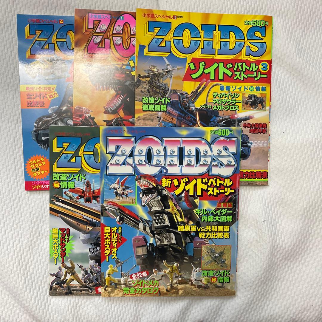 ZOIDS CORE BOX ゾイドコアボックス　ゾイドバトルストーリー 他