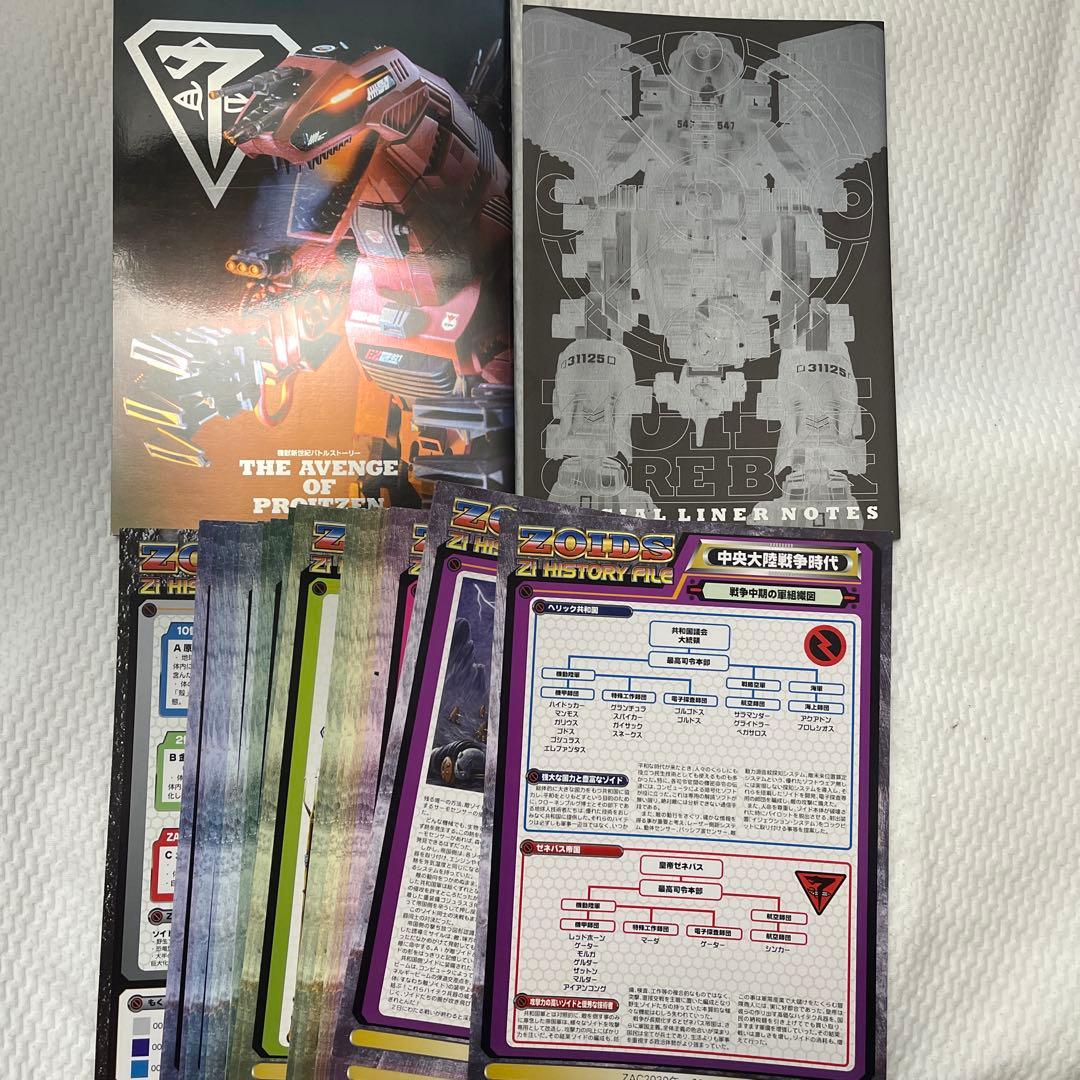 ZOIDS CORE BOX ゾイドコアボックス　ゾイドバトルストーリー 他