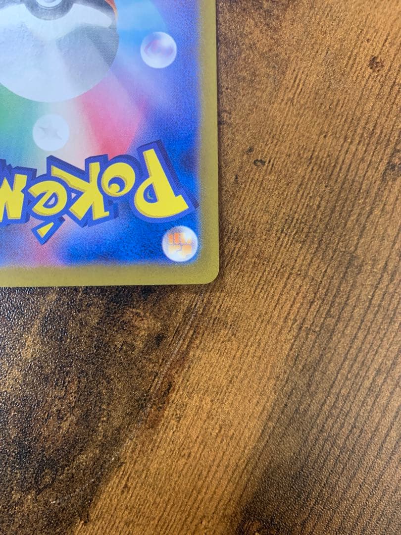 【24時間以内発送】カメックスex sarポケモンカード151 ポケモンカード