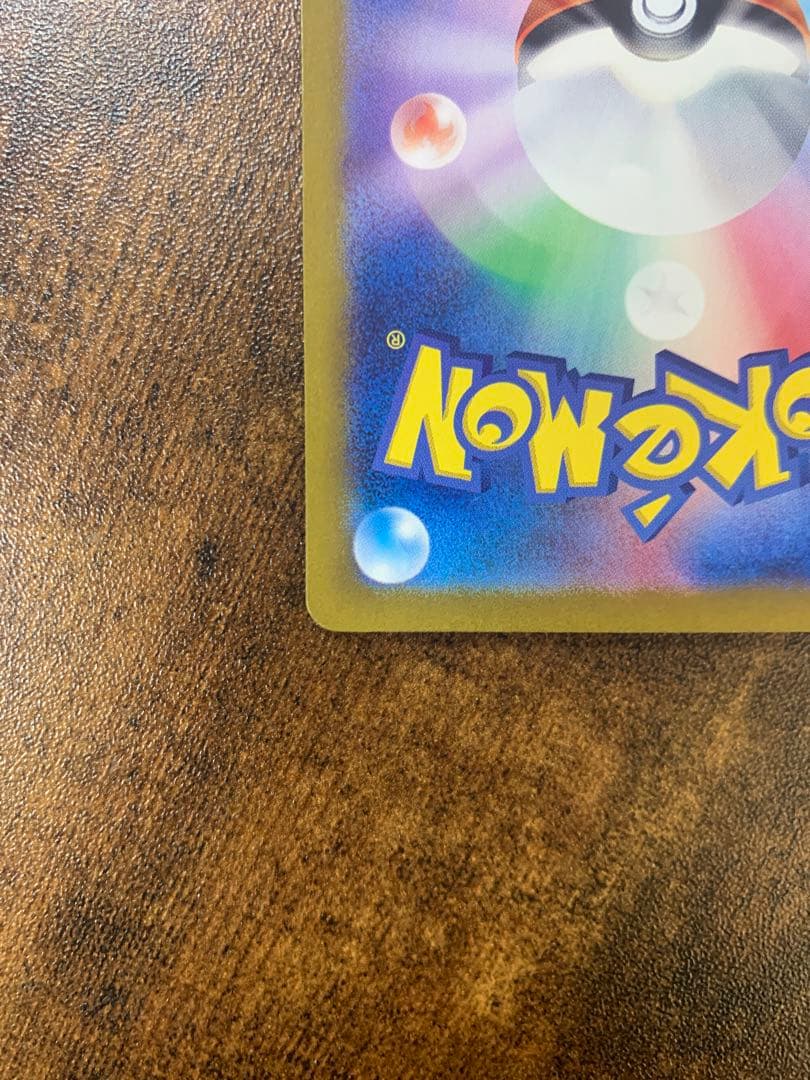 【24時間以内発送】カメックスex sarポケモンカード151 ポケモンカード