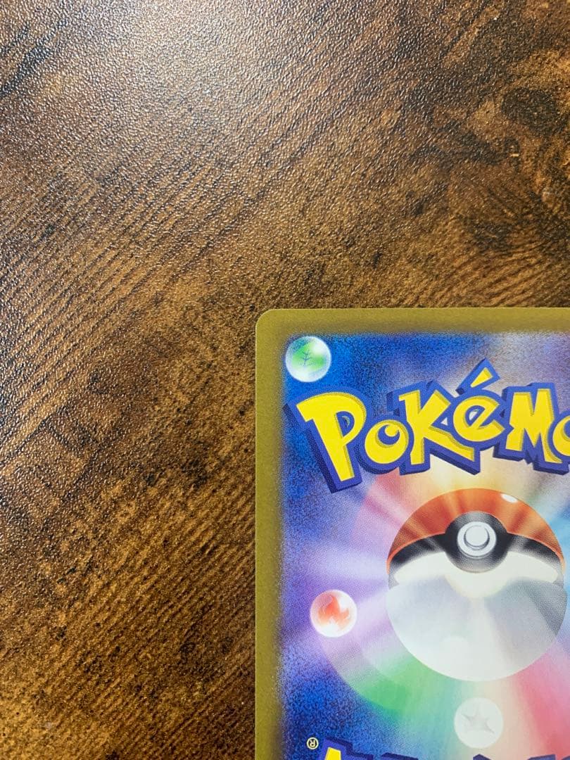 【24時間以内発送】カメックスex sarポケモンカード151 ポケモンカード