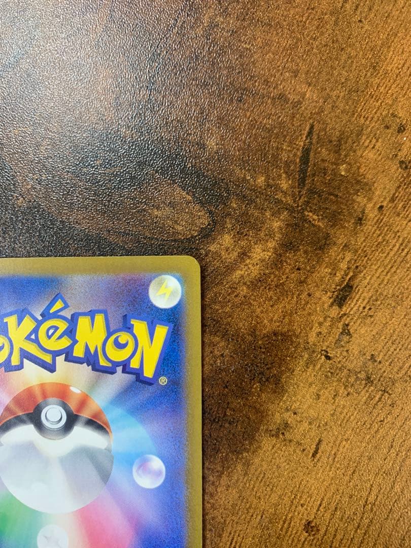 【24時間以内発送】カメックスex sarポケモンカード151 ポケモンカード