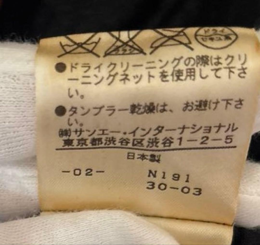 Vivienne Tam ドラゴン刺繍 半袖シースルーシャツ