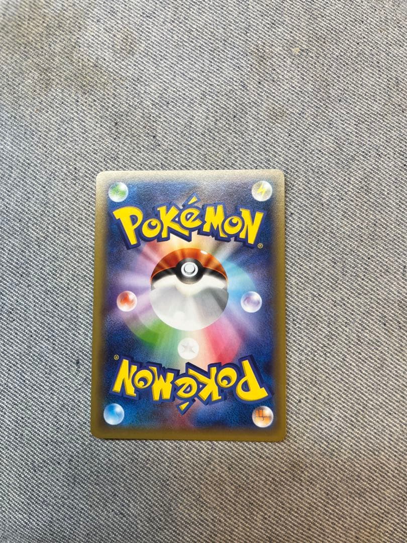 ディアルガ パルキア CP2