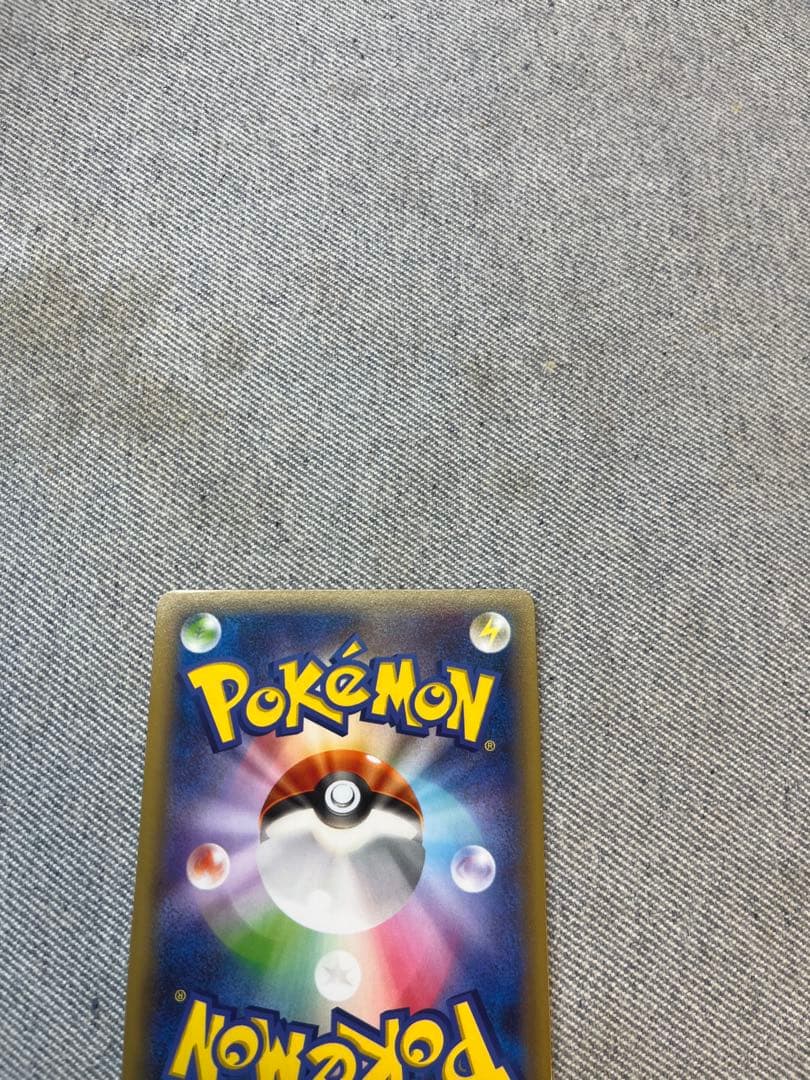 ディアルガ パルキア CP2