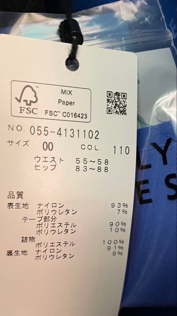 値下げ！PEARLY GATES 中綿ゴルフパンツ