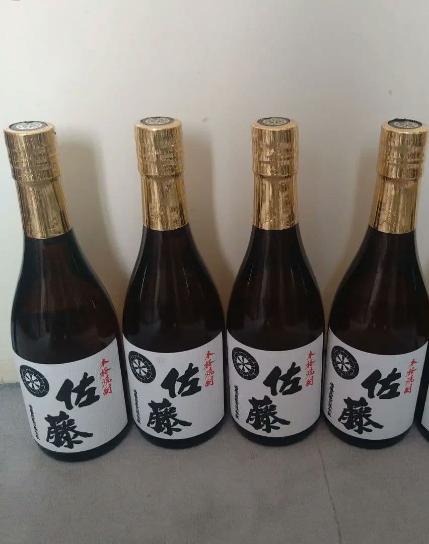新品★本格焼酎　佐藤　米麹　さつまいも　セット