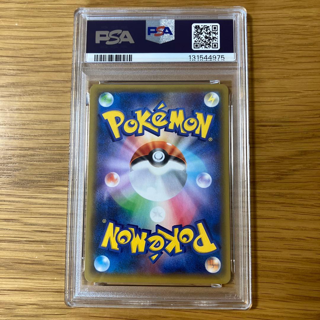 【PSA10連番】レシラム ＆ゼクロム プロモ25th