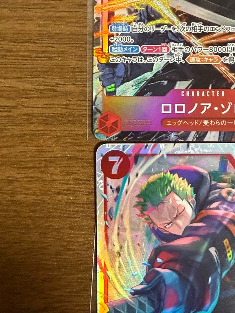 ワンピースカード　ゾロ　SRパラレル　ゾロSR セット