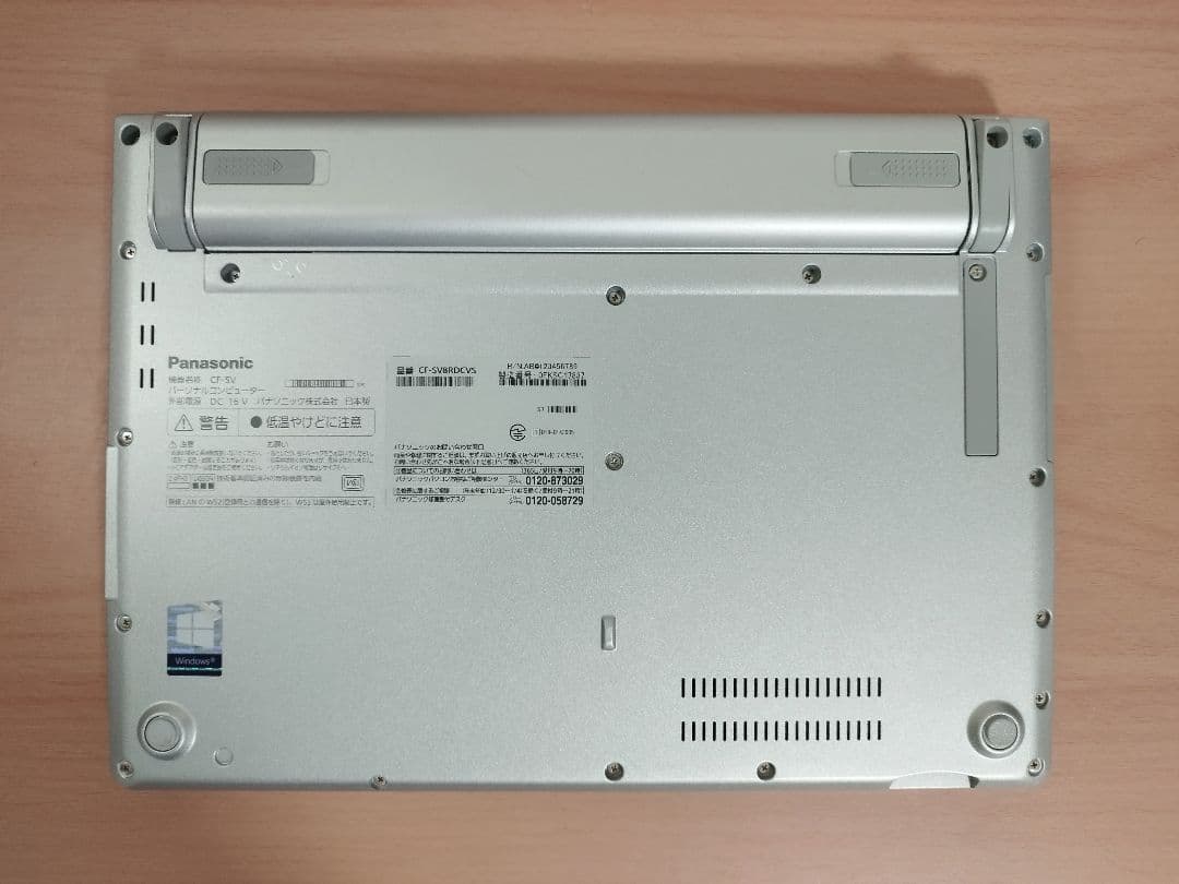 CF-SV8 win11/i5/8GB/256GB/office 使用5000H