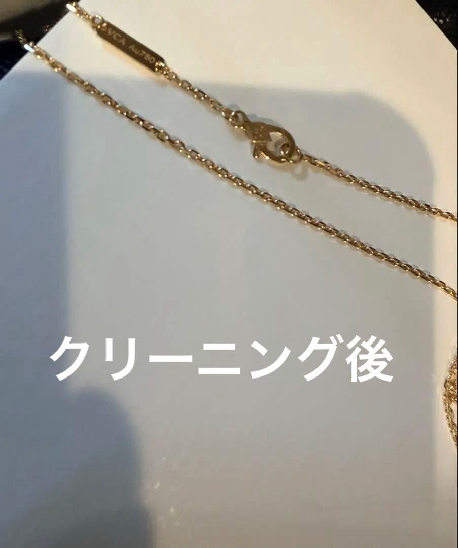 ヴァンクリーフアーペルヴィンテージオニキスれネックレス本物