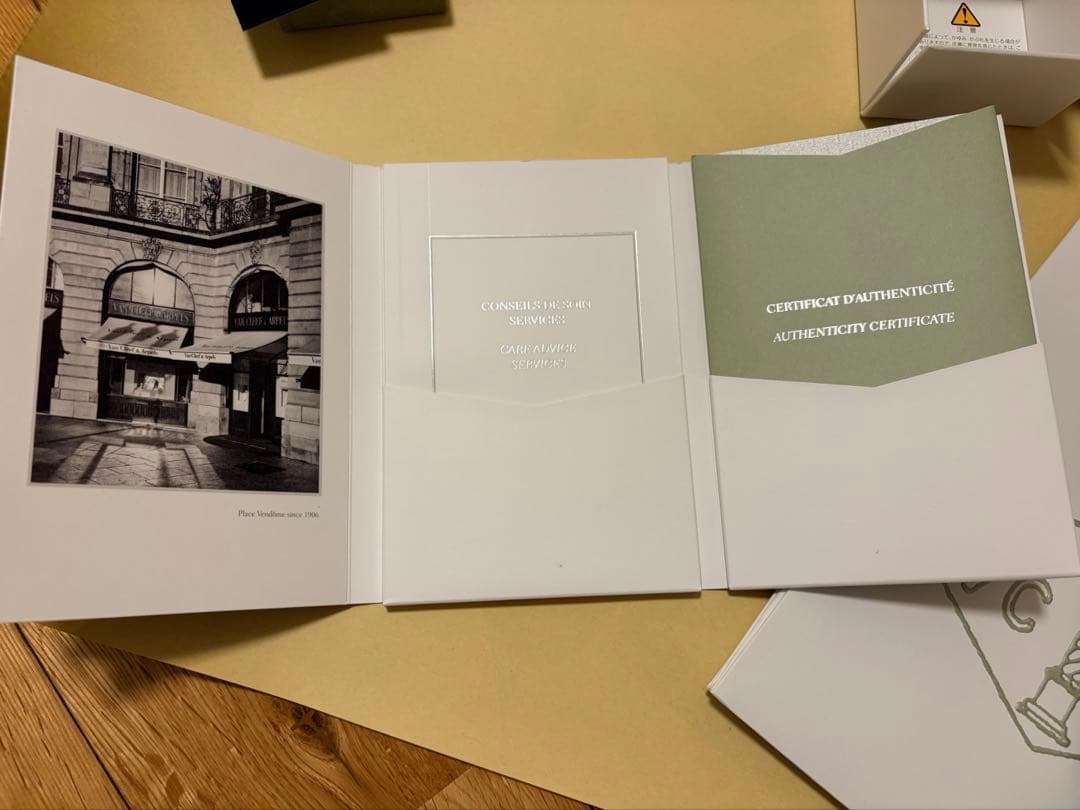 ヴァンクリーフアーペルヴィンテージオニキスれネックレス本物