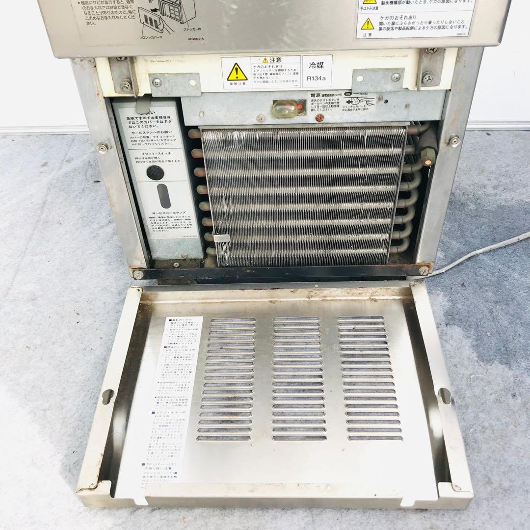 ホシザキ　業務用　全自動製氷機　キューブアイス　厨房　飲食店　IM-25L-1