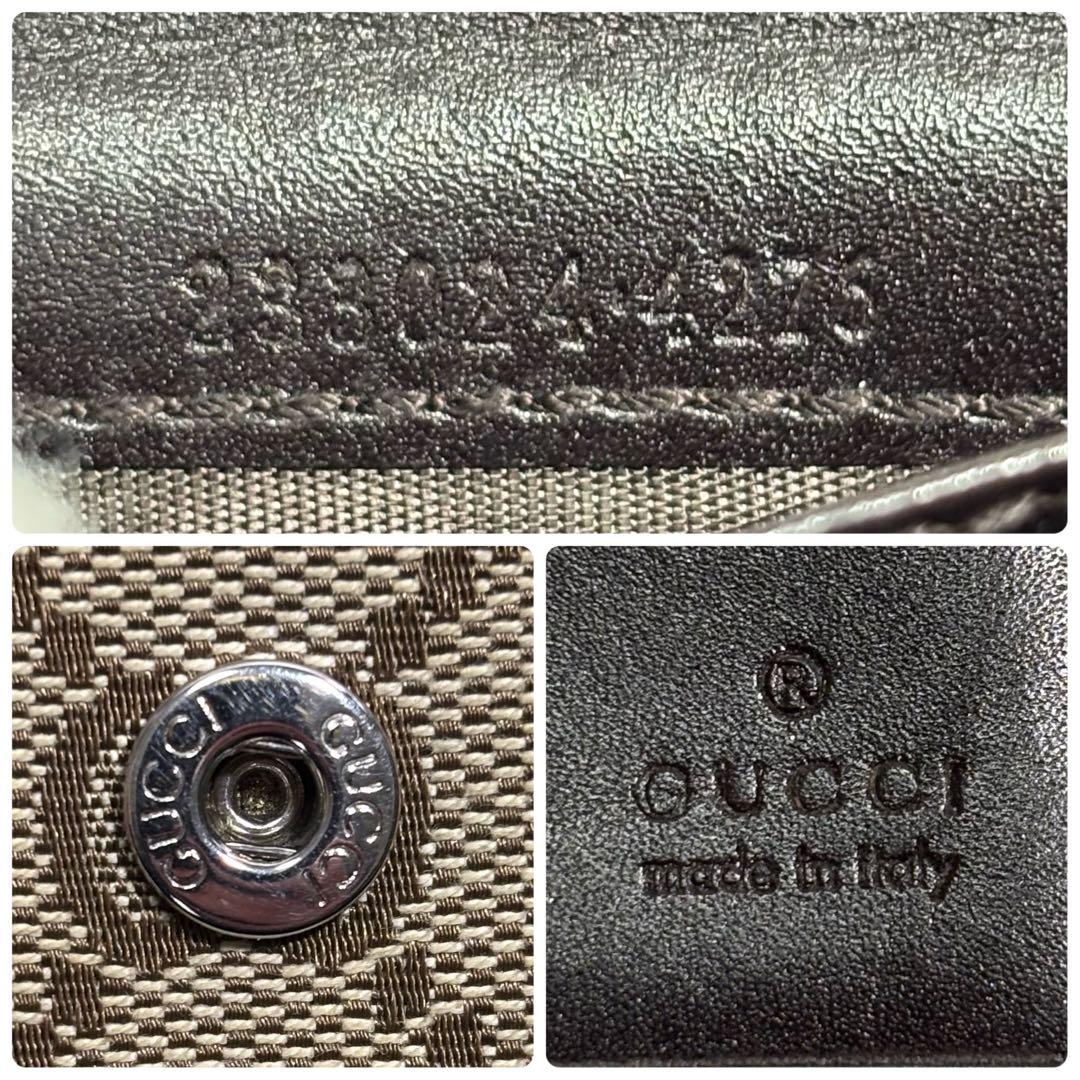 ✨美品✨ グッチ 長財布 インターロッキング GGキャンバス 二つ折り ブラウン